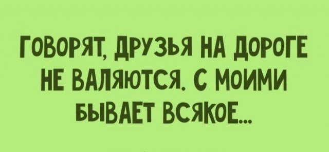 Завалялось тут случайно немного забавных картинок