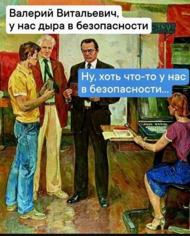 Так себе картинки 06.07.25