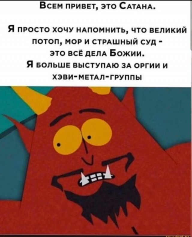 Так себе картинки 07.07.25
