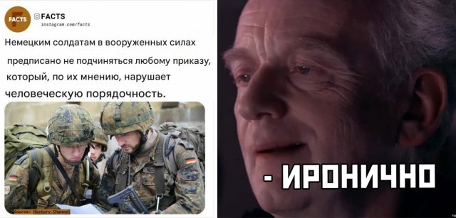Посольство Германии извинилось за публикацию с искаженным флагом СССР