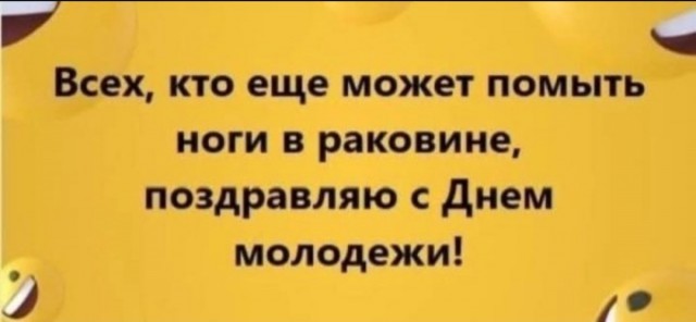 Картинки для деградации-6 (разной степени свежести)