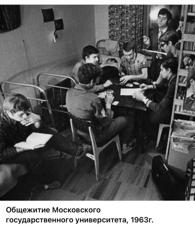 Фотографии из прошлого нашей страны – 115