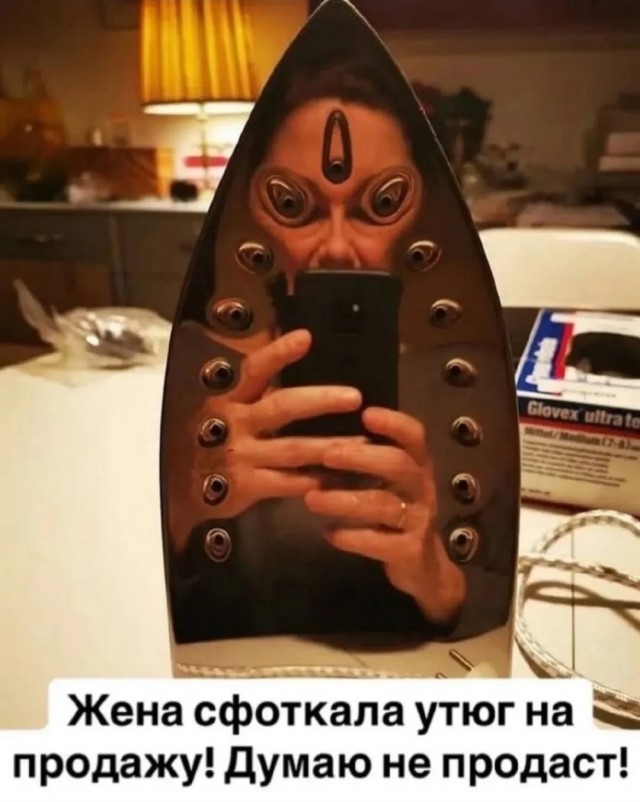 Так себе картинки 15.09.25