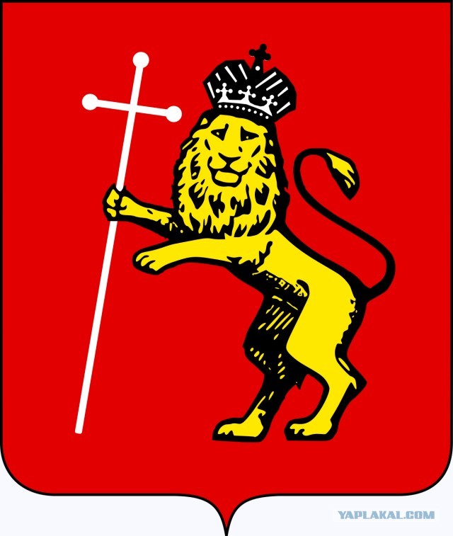 Герб Саратова.