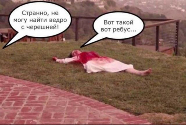 Веселые картинки в понедельник (22.09)
