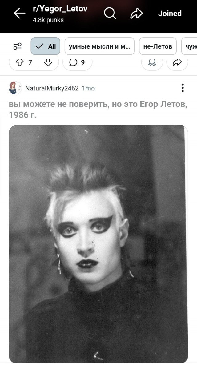 Гр.Об. Жизнь в юнных сердцах
