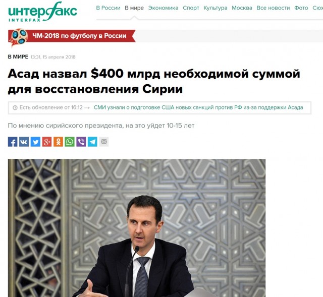 Башар Асад живёт в Москве и целыми днями играет в онлайн-игры — сообщает Die Zeit.