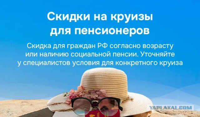 Как не печально, но размер пенсий будет сокращен ниже прожиточного минимума. Денег на выплаты пенсионерам в бюджете нет