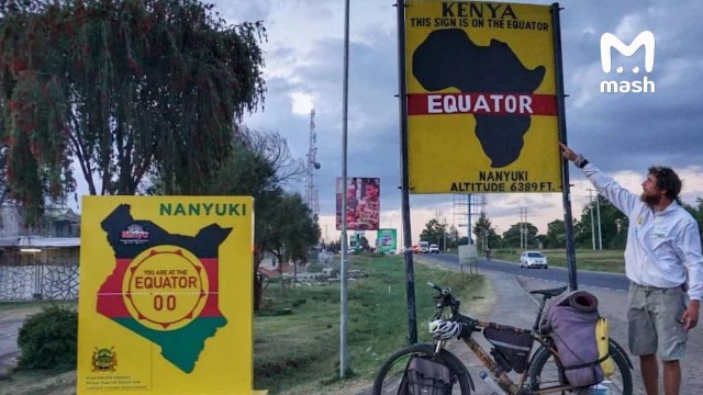 40 тысяч километров через всю Америку