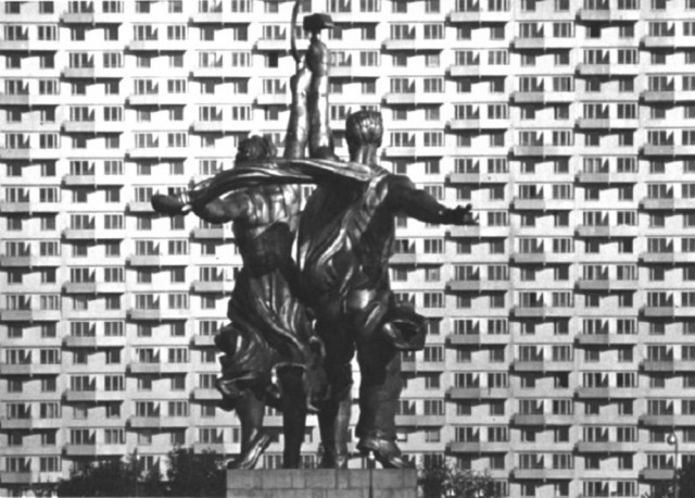 ​ Фотографии из прошлого нашей страны – 126