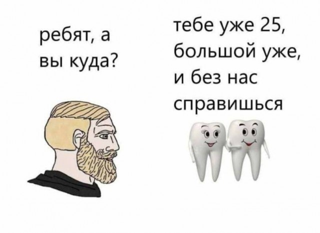 Четверговые картинки