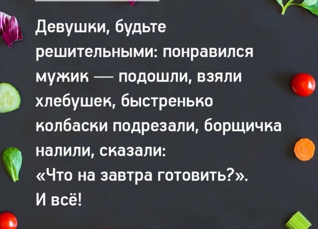 Ну вот и всё! Меня Par9 бросил