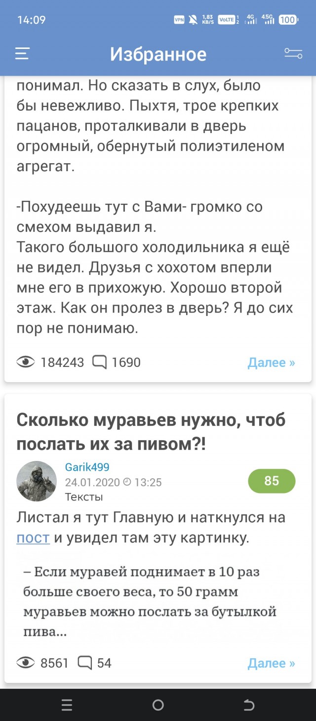 Сколько нужно зайцев, чтобы завалить медведя?