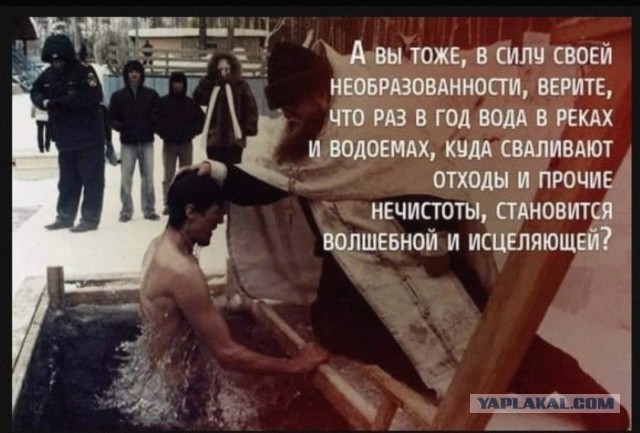 Так проходят праздничные купания в реке Ишим