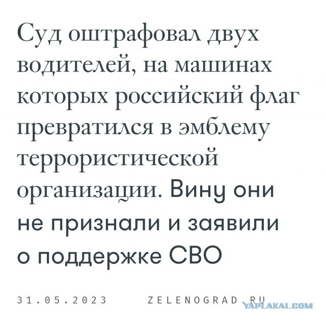 «Rendez-vous» угодил в Куршевельский конфуз