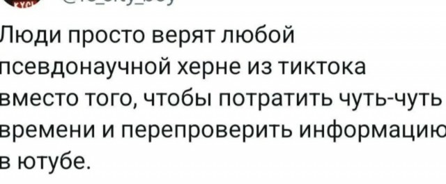 Нуштош. Осознание пути в никуда (s5e4)