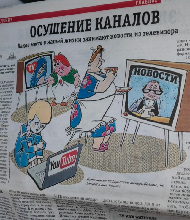 Вот забавно