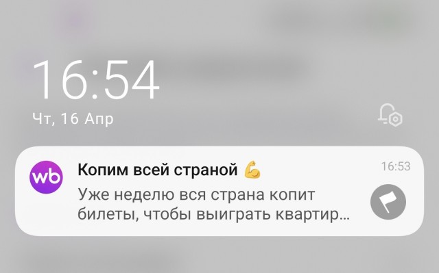 Про ягодки
