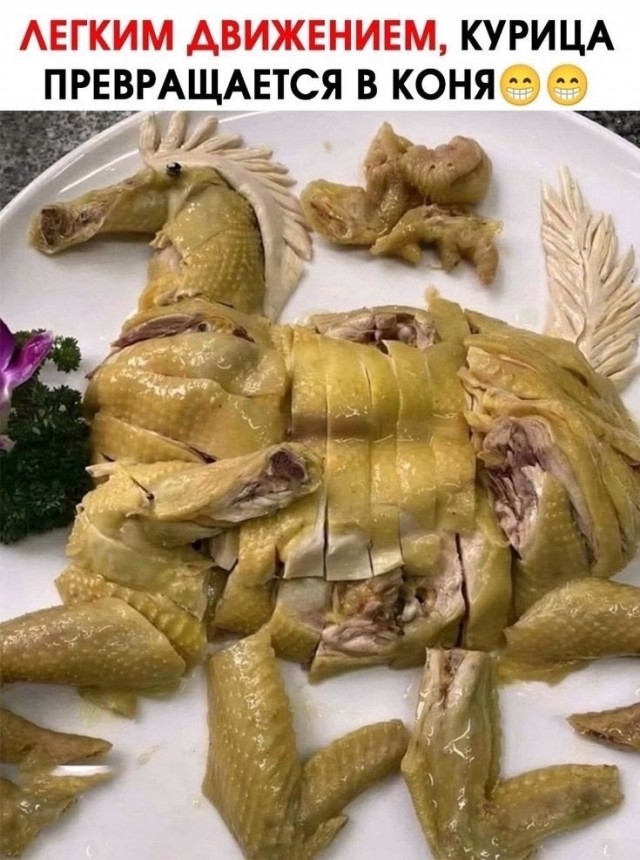 Воскресные картинки