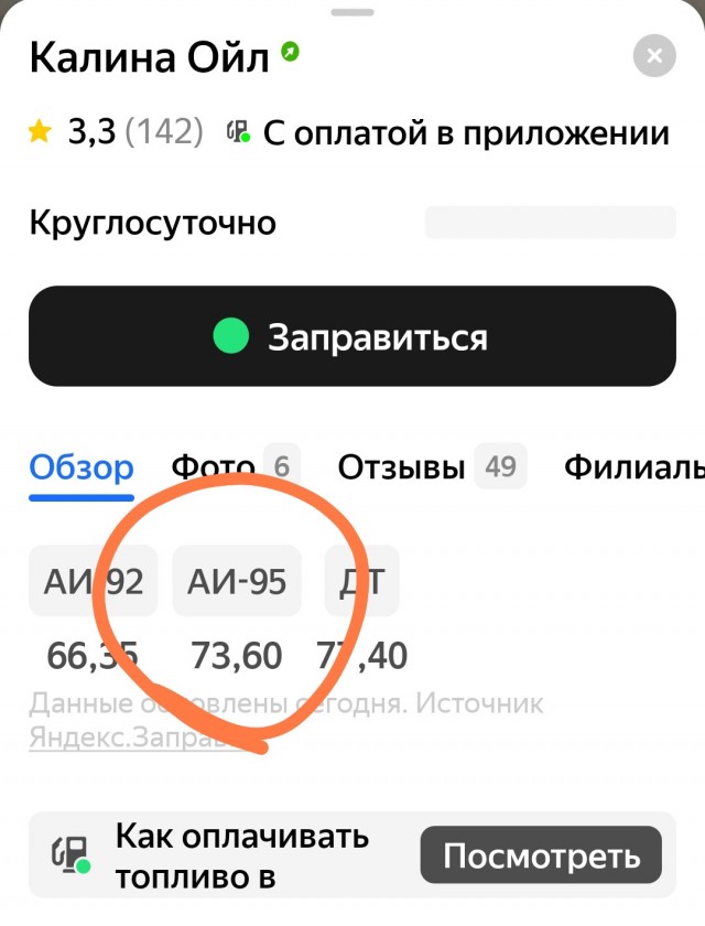 "Были риски, что мы перегнём палку, но не перегнули"