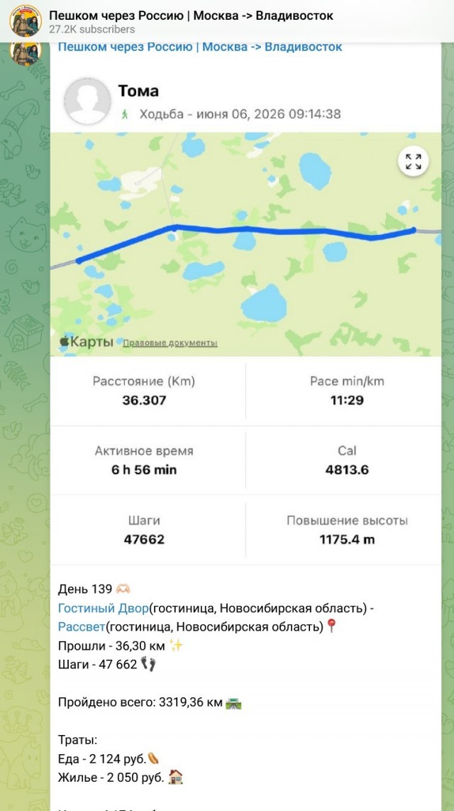 Парень 2 месяца ехал до Дубая на «Жигулях» из Ставрополя