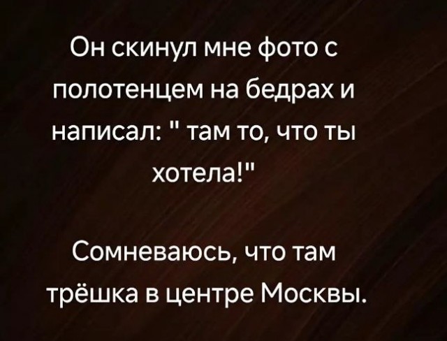 Картинки для деградации 240 (разной степени свежести)