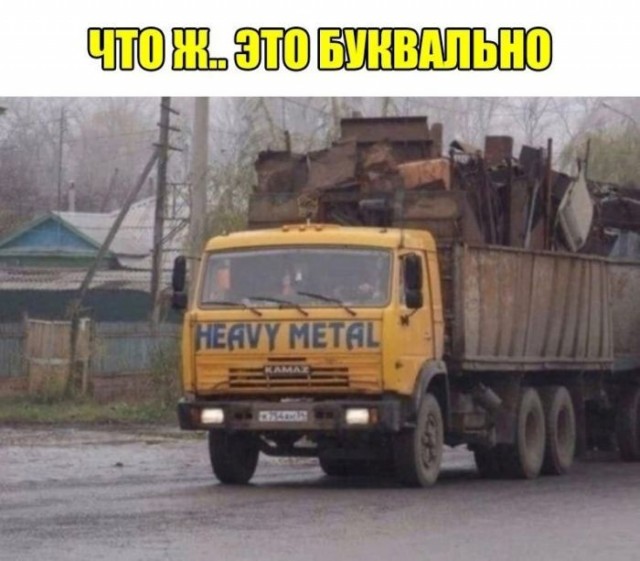 Пятничные бояны