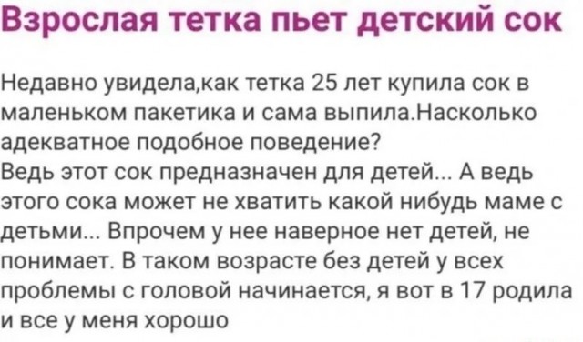 Яблочное пюре