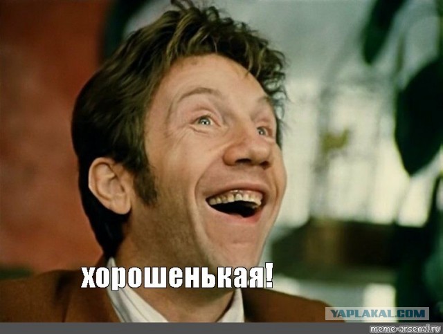 По сравнению с этим, Пашкетт очень даже ничего