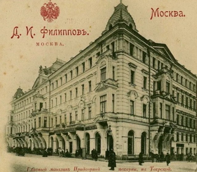 Чем перекусывали на улицах дореволюционной Москвы: сколько это стоило и как еду держали горячей