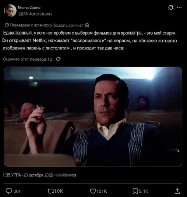 Так себе картинки 28.10.26