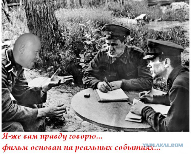 Живой свидетель лжи Бондарчука