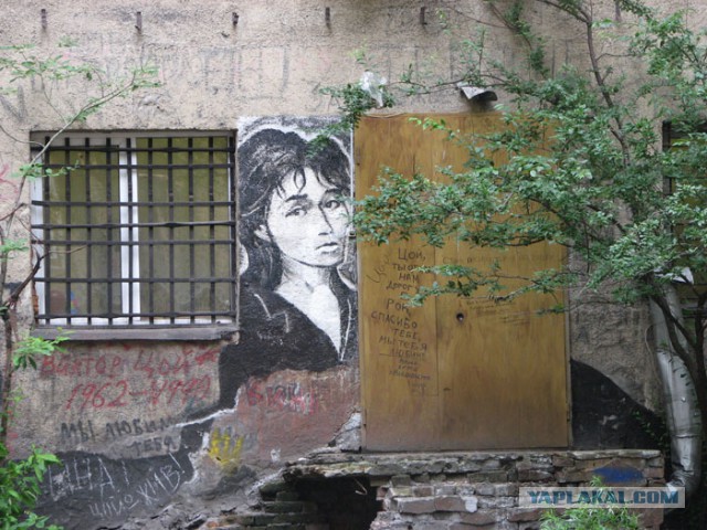 Места памяти Виктора Цоя