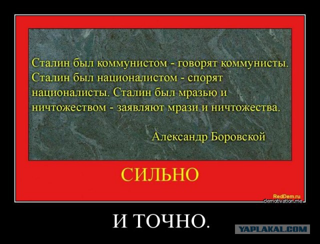 Большого масштаба был человек