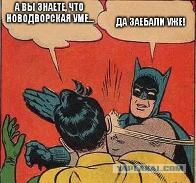 А вы знаете...