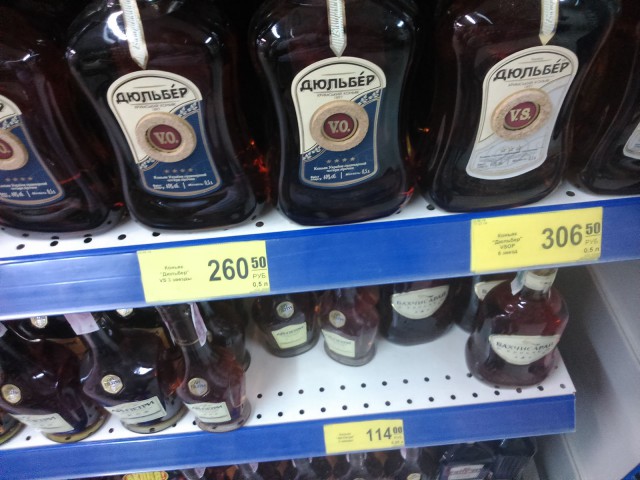 Отчёт о поездке в Крым 12.07 - 29.07