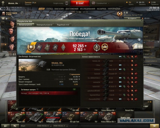Wargaming 15