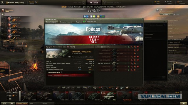 Wargaming 15