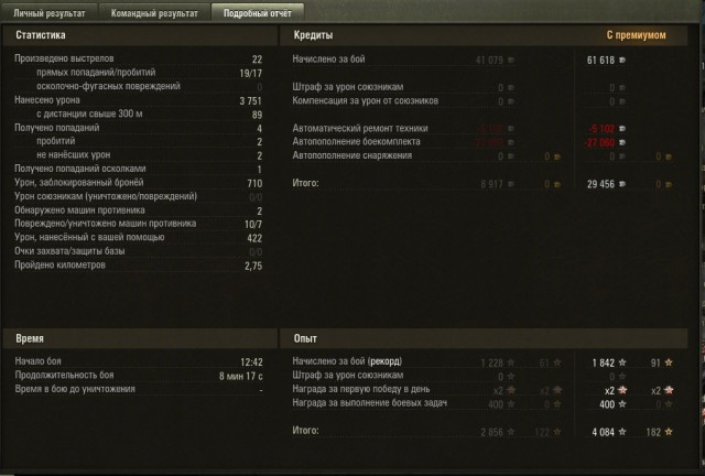 Wargaming 16