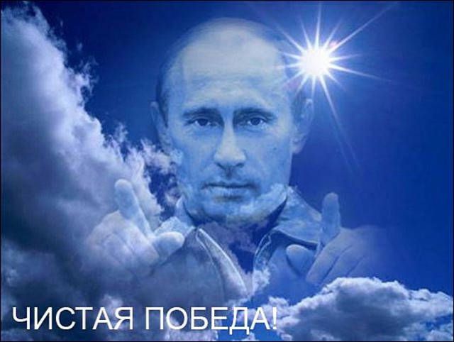 Покажите это обаме, пусть утрётся!