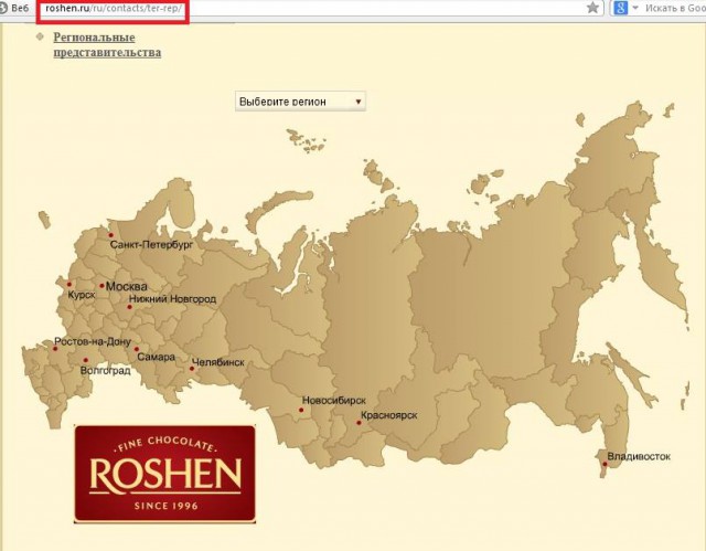 Перемирие кончилось, едва начавшись., часть 3