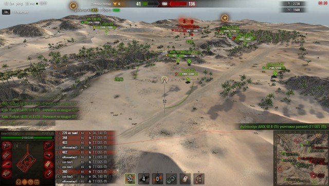 Wargaming 23