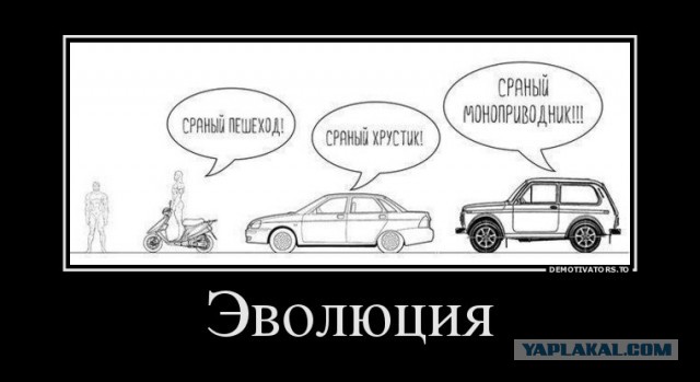 Автоприколы-14