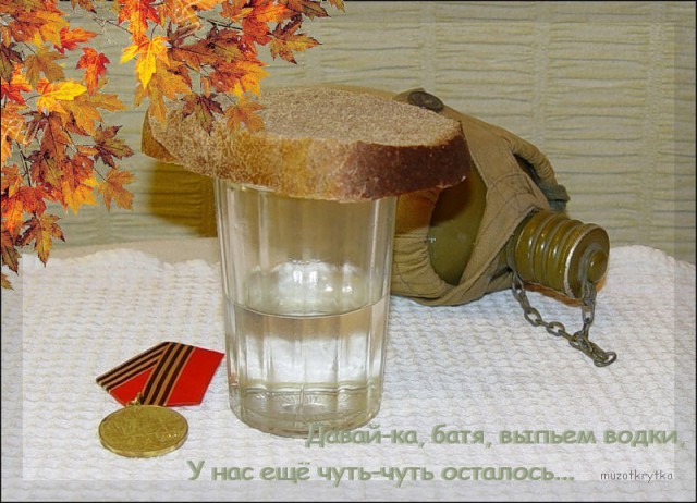 Как мы бухали в 90-е