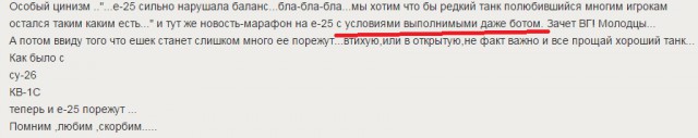Wargaming 27