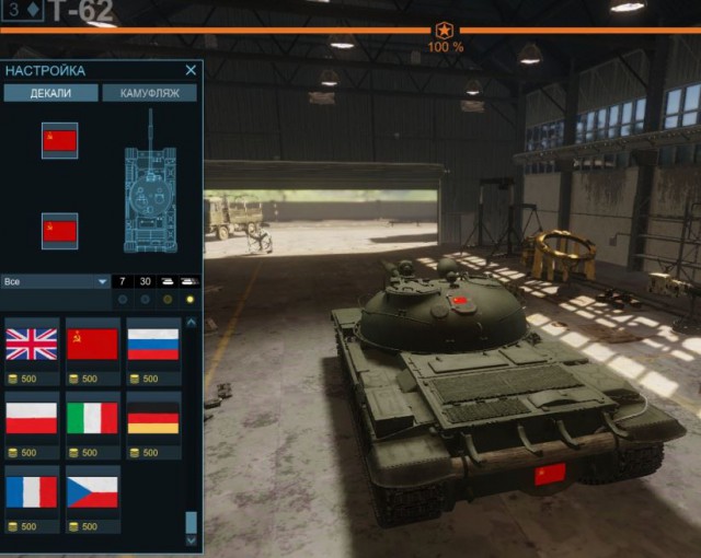 Armored Warfare