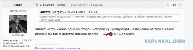 Военная тайна Аркадия Гайдара