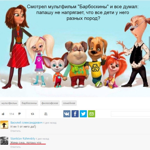 Смешные комментарии из социальных сетей