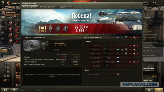 Wargaming 30!