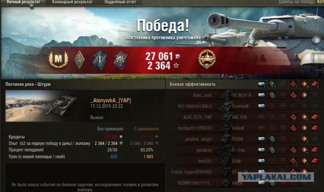 Wargaming 30!